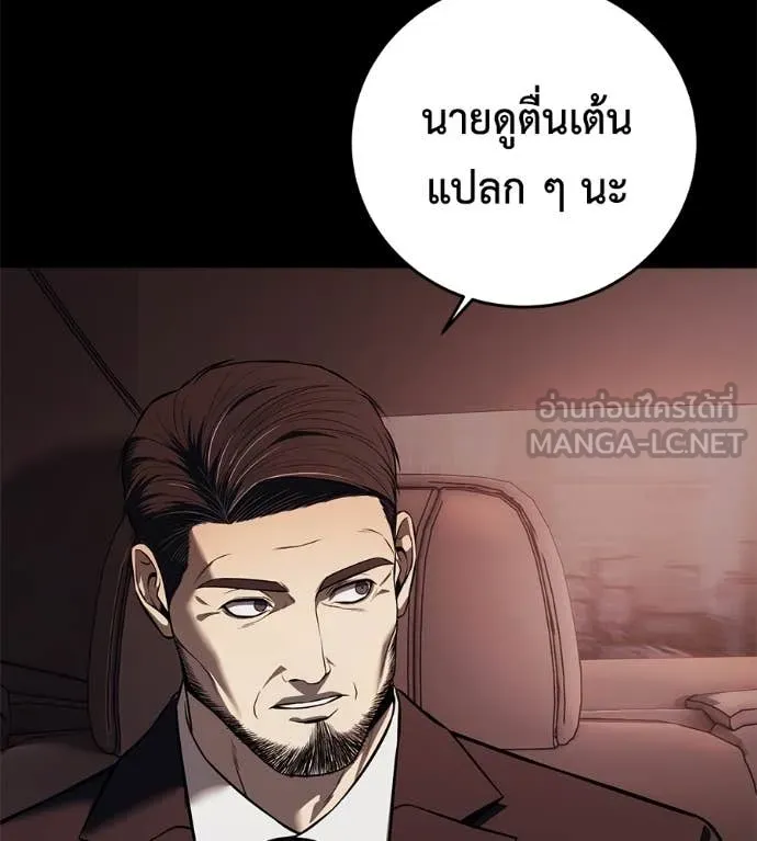 หน้า 92