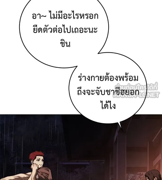 หน้า 76