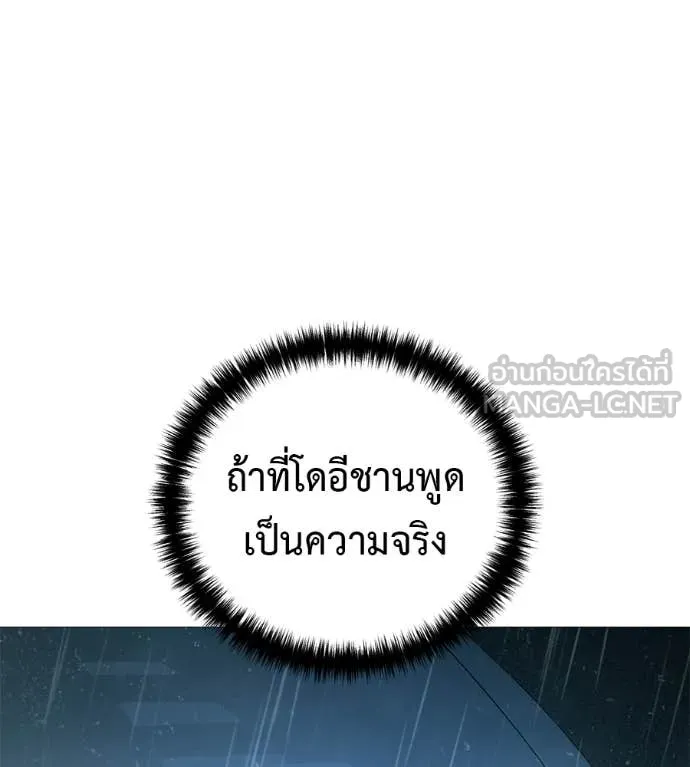 หน้า 155