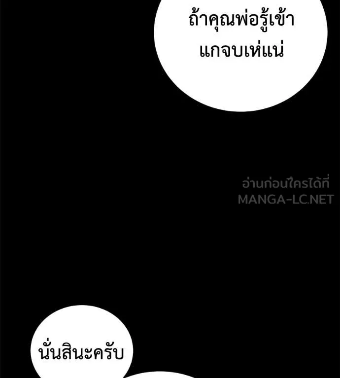 หน้า 144