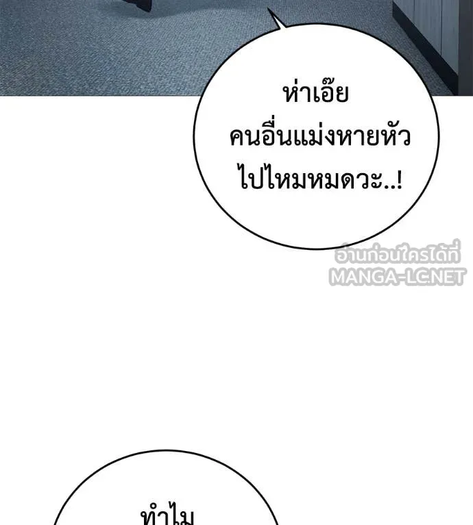 หน้า 149
