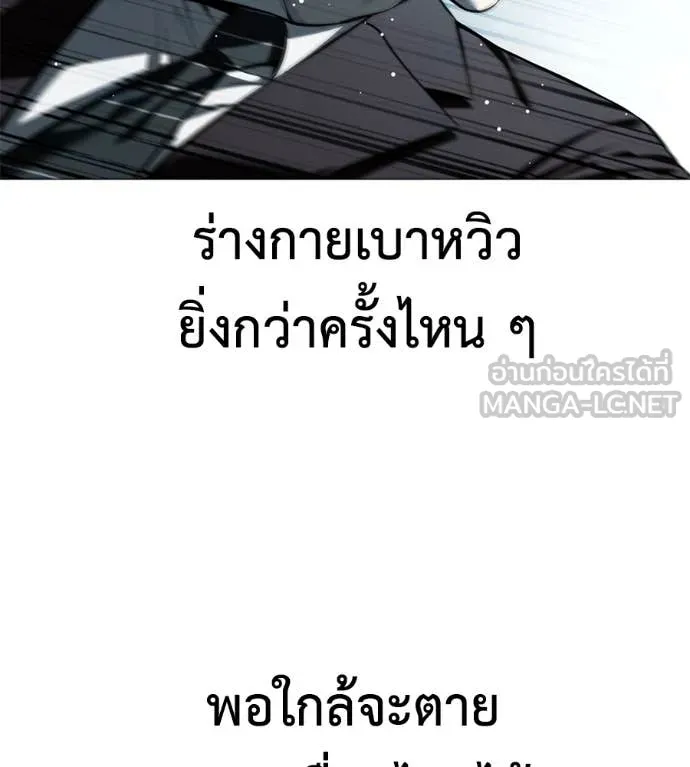 หน้า 116