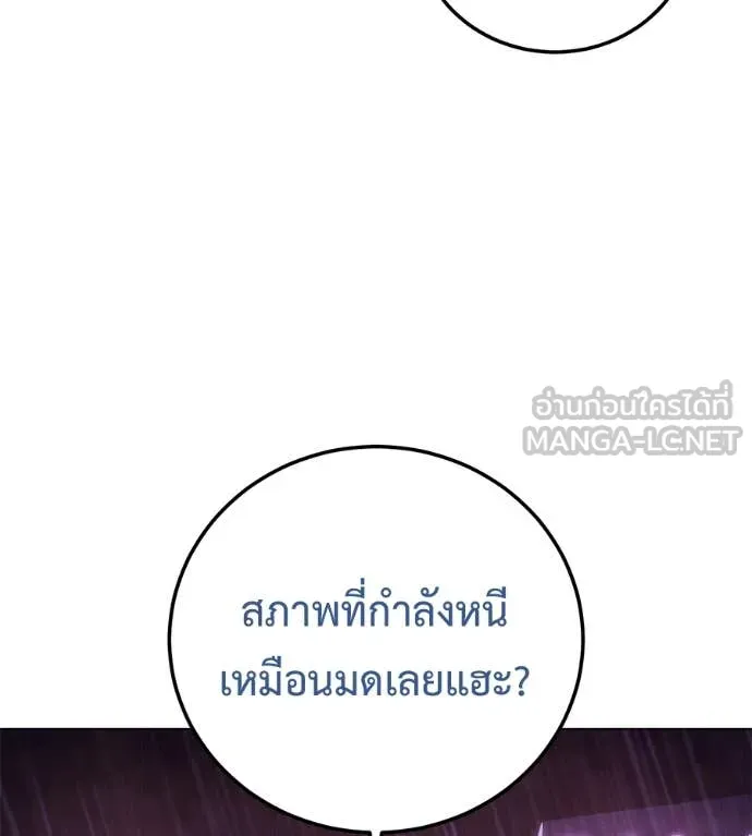 หน้า 100