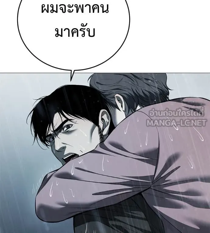 หน้า 142