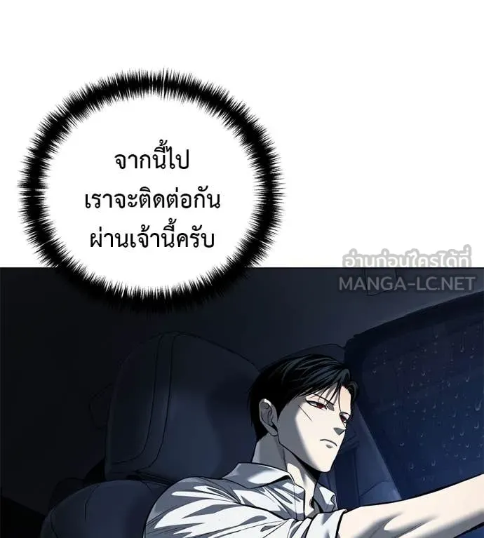หน้า 138