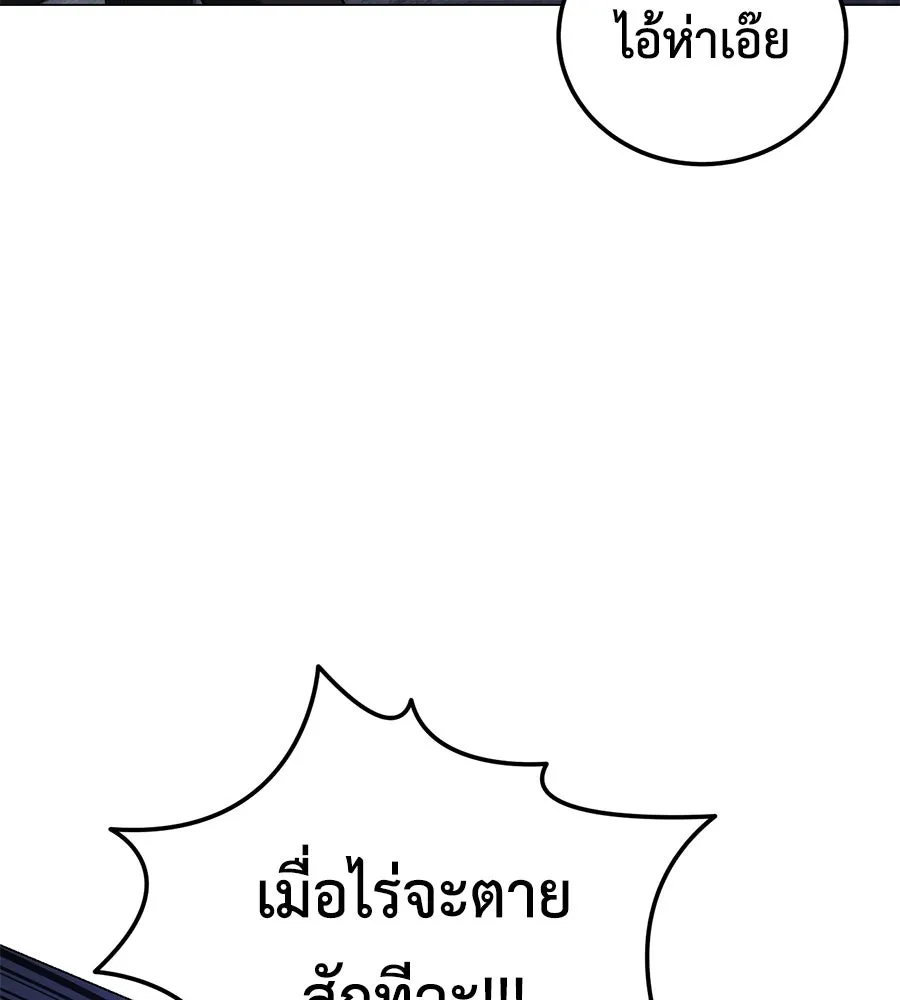 หน้า 206