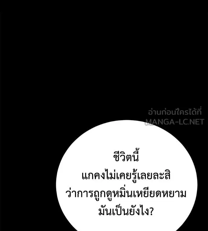 หน้า 169