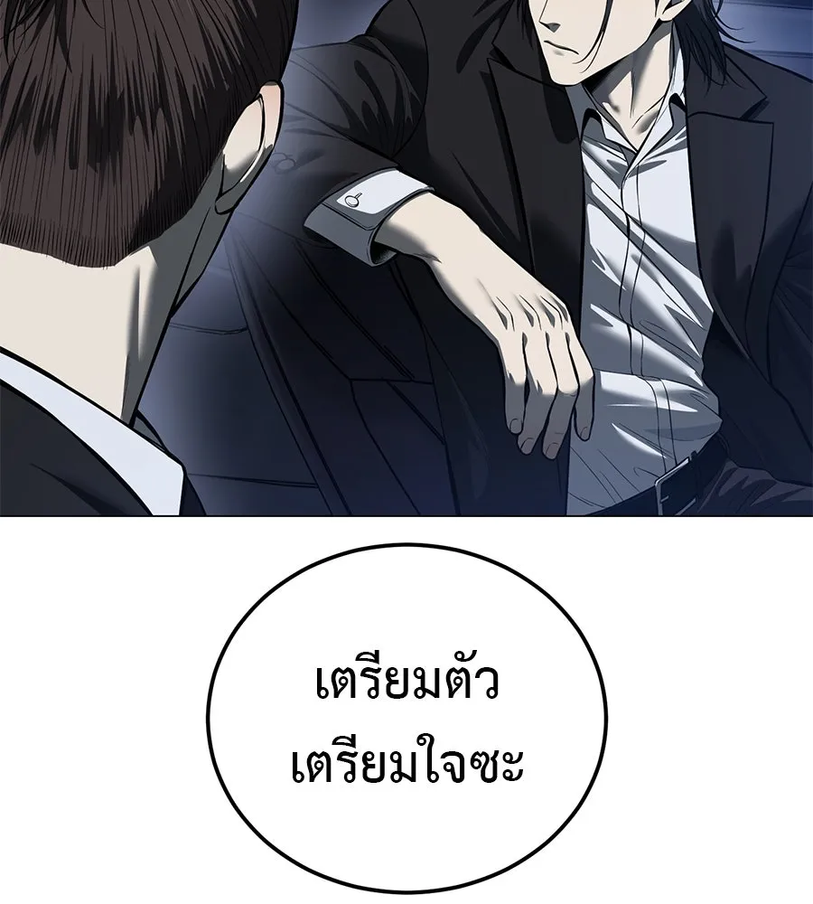 หน้า 85