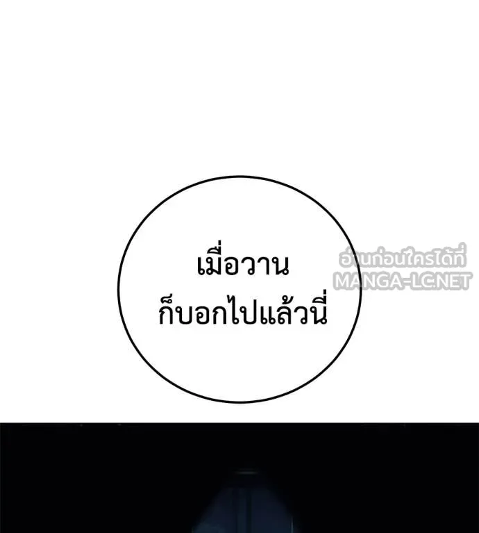 หน้า 241