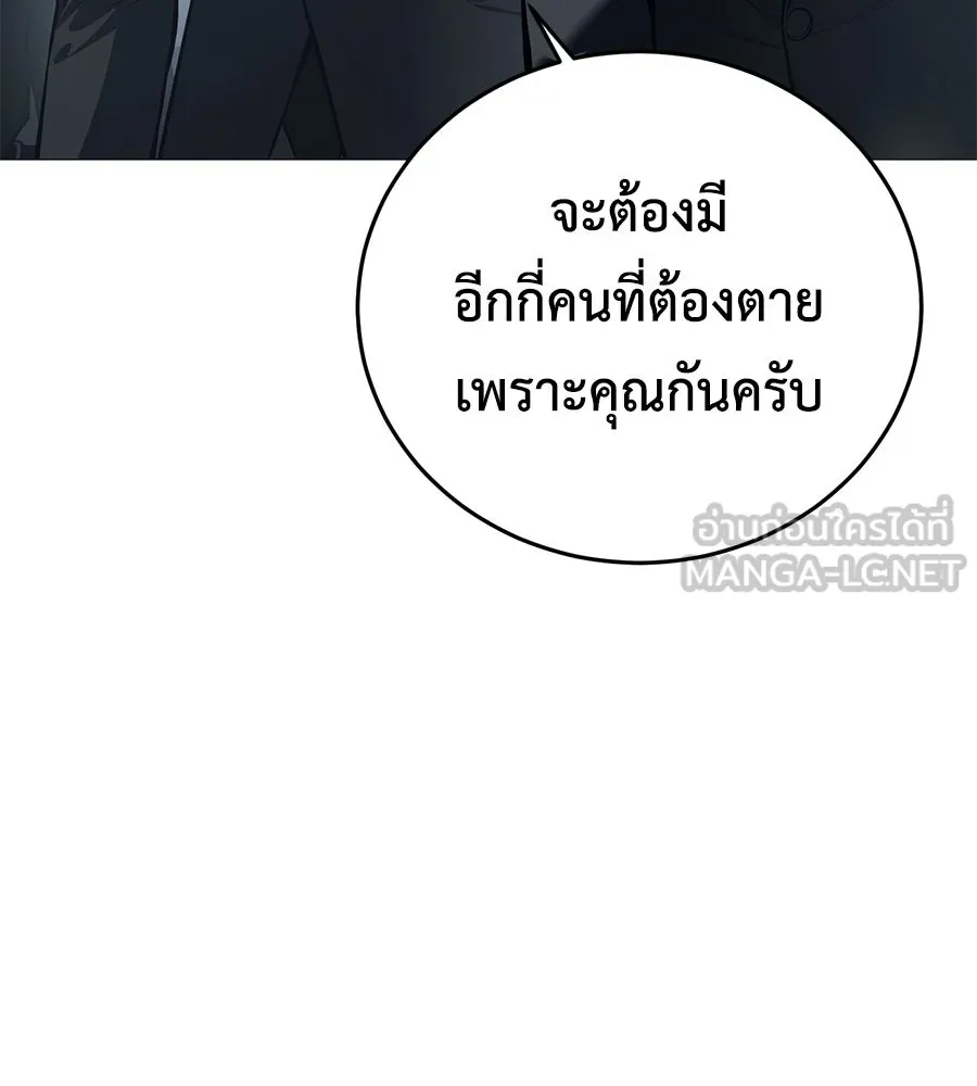 หน้า 117