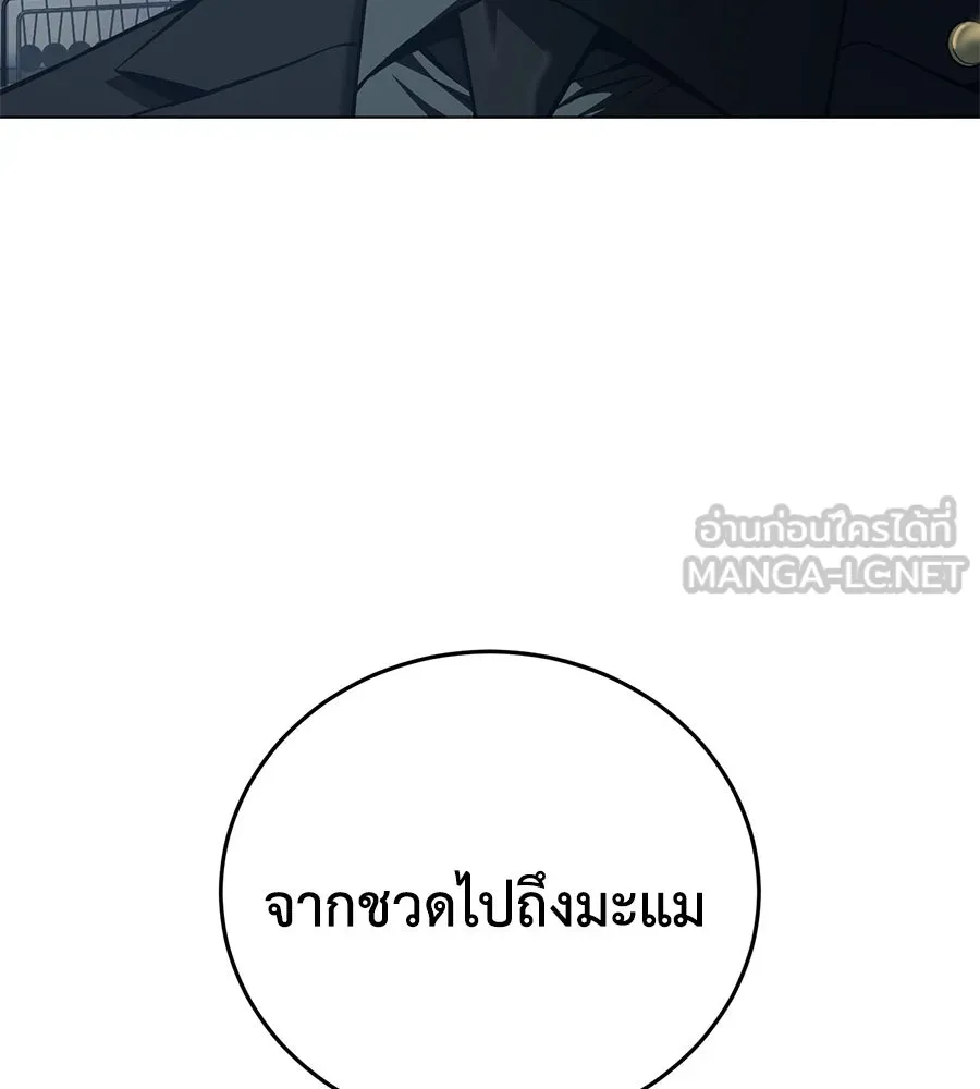 หน้า 96