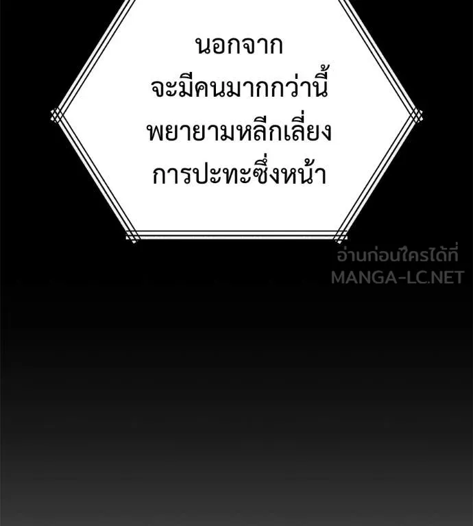 หน้า 129