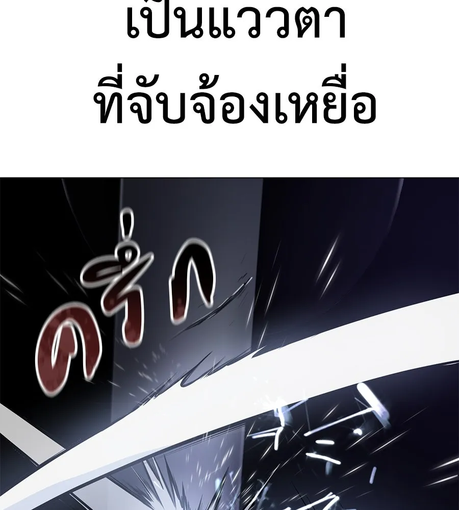 หน้า 197