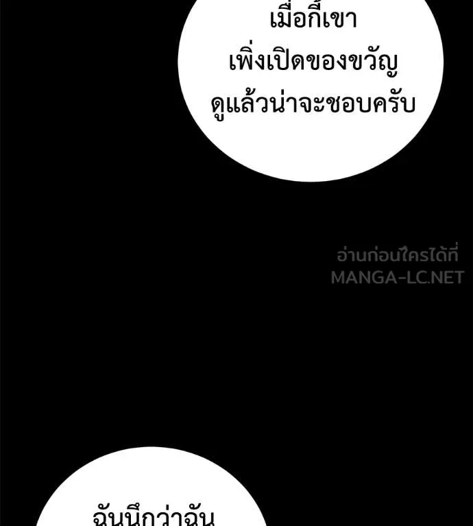 หน้า 96