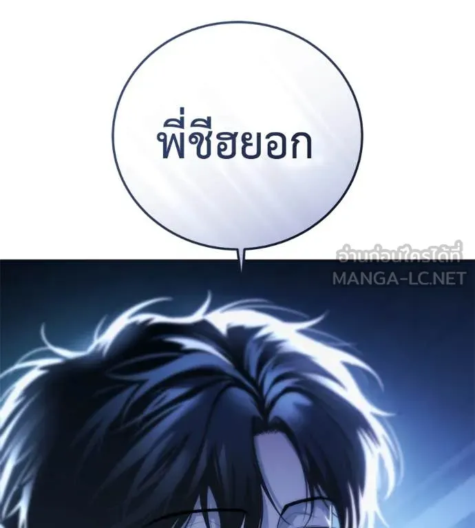 หน้า 194