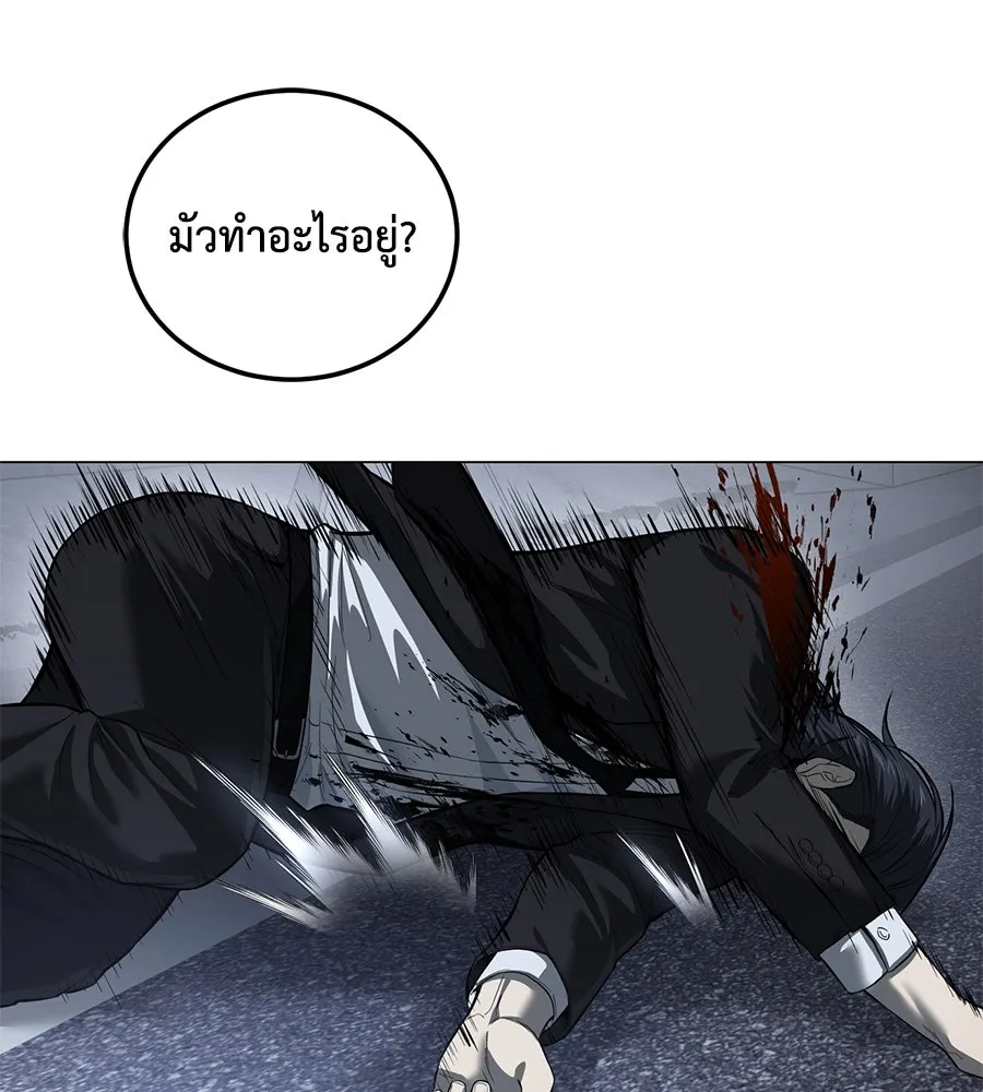 หน้า 233