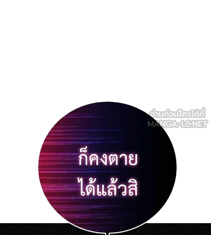 หน้า 172