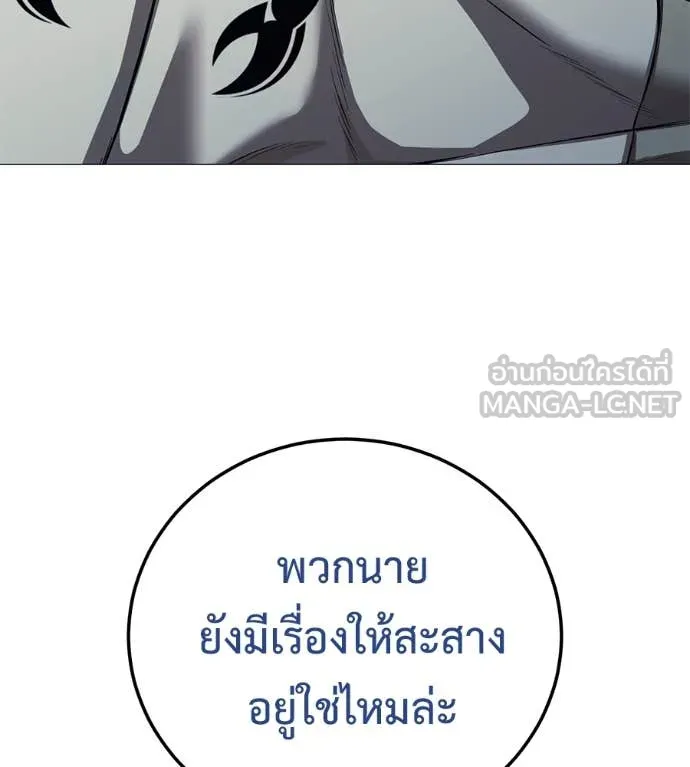 หน้า 179