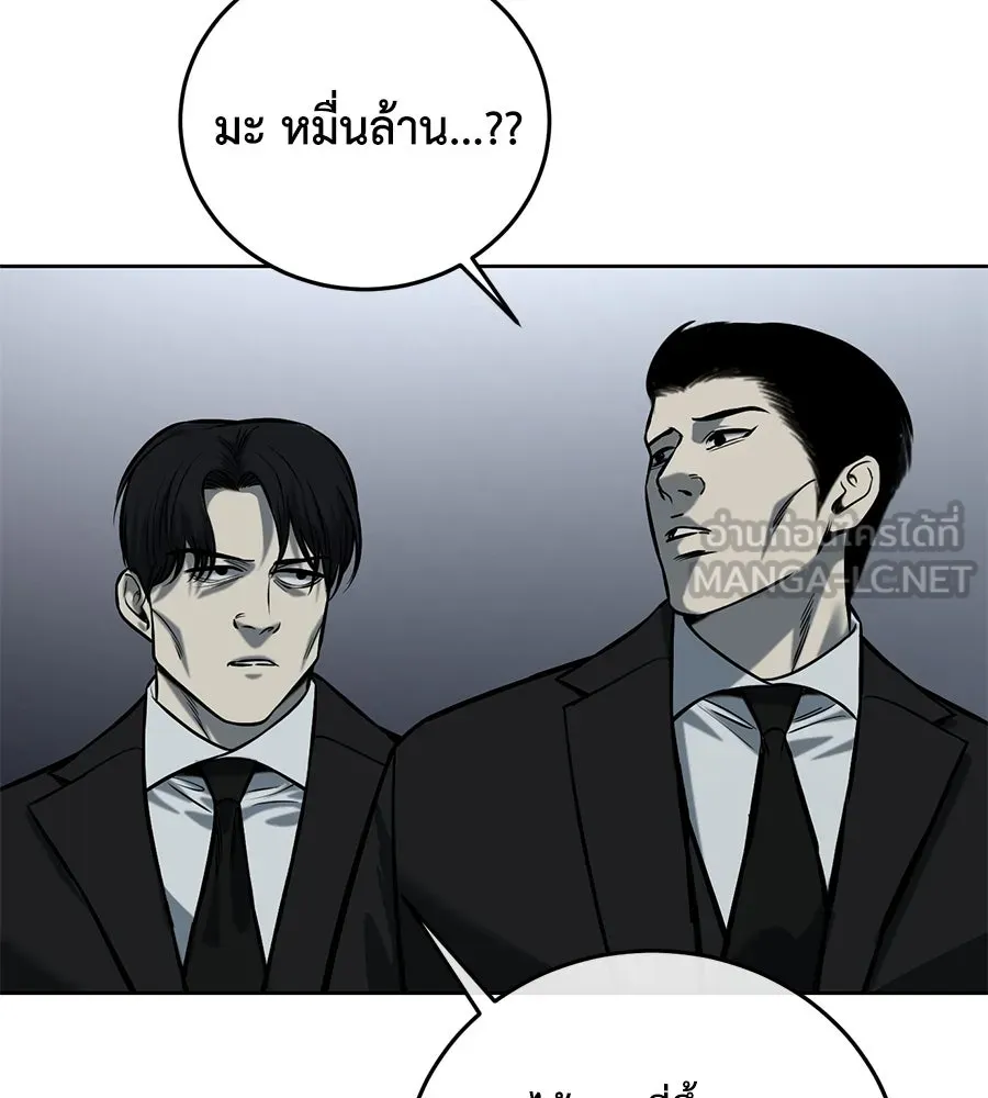 หน้า 186