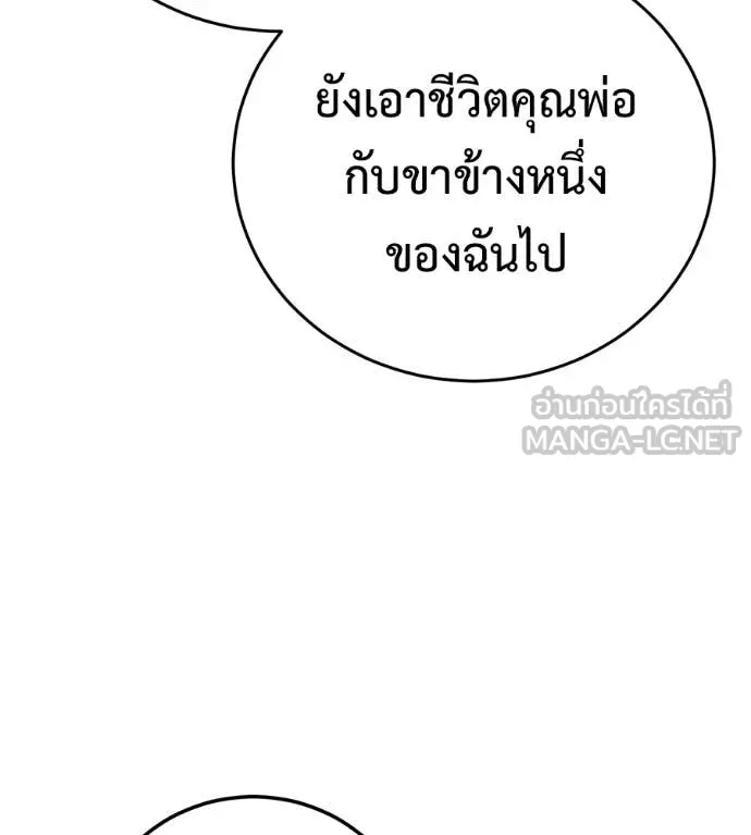 หน้า 104