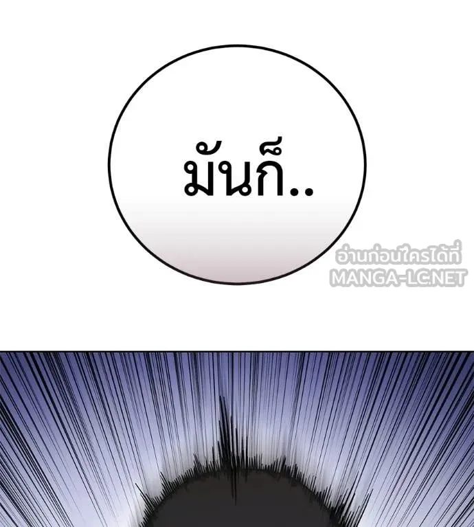 หน้า 204