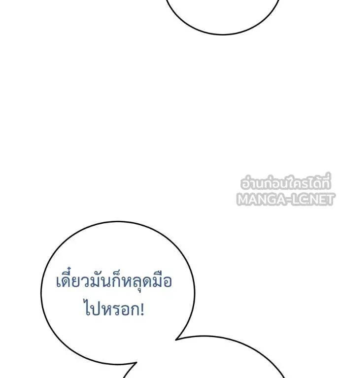 หน้า 150