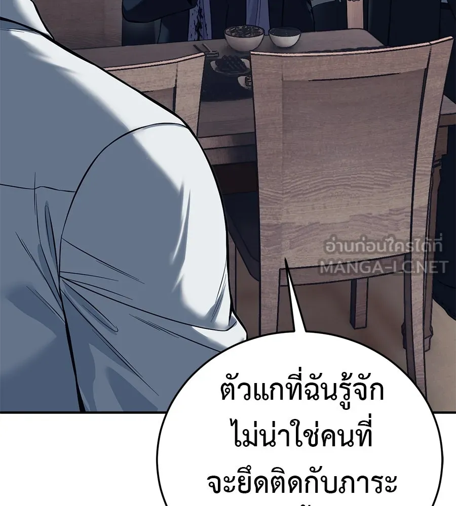 หน้า 132