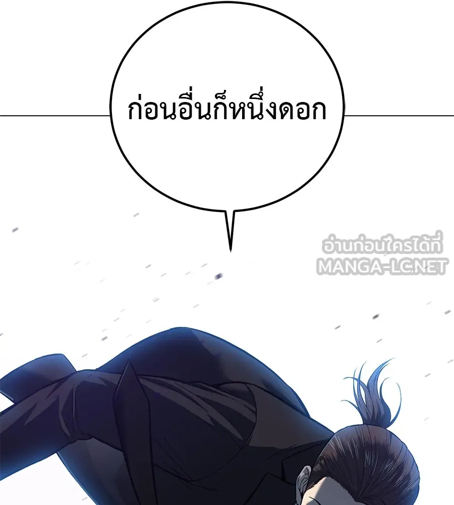 หน้า 129