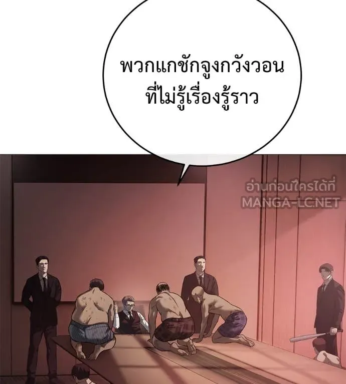 หน้า 102