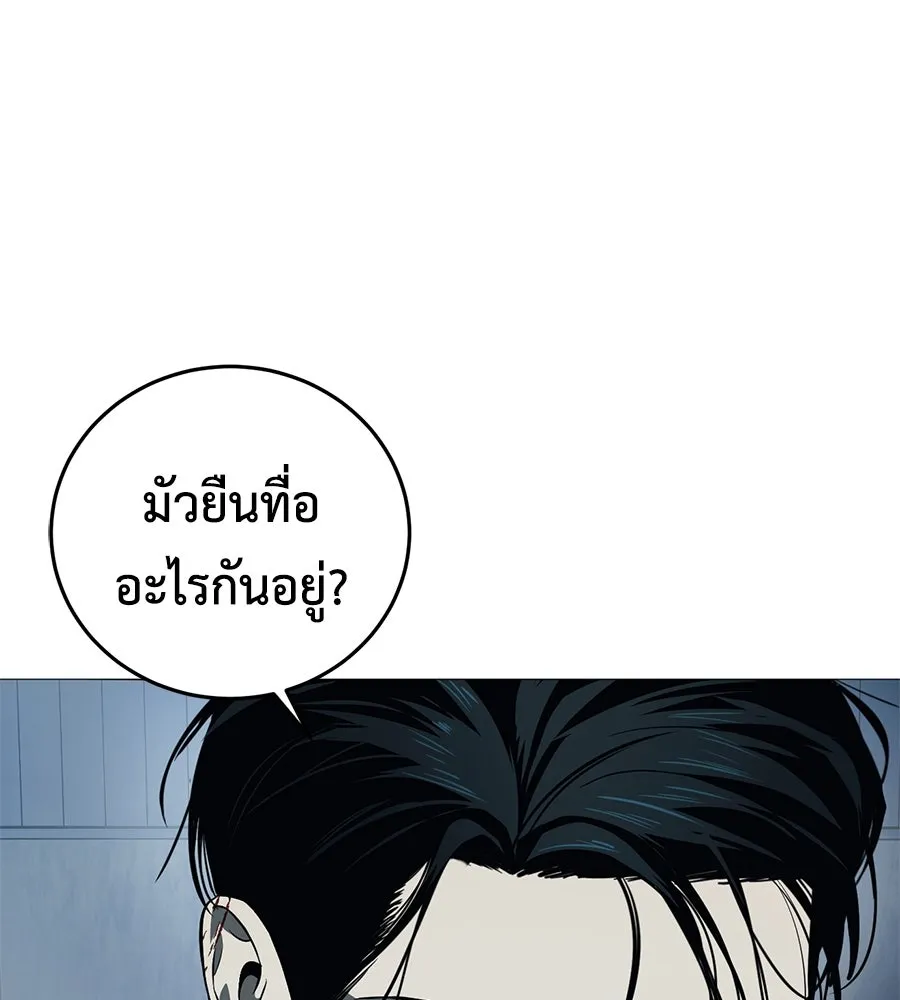 หน้า 196