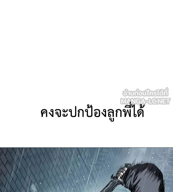 หน้า 172