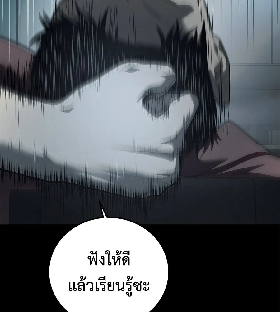 หน้า 152