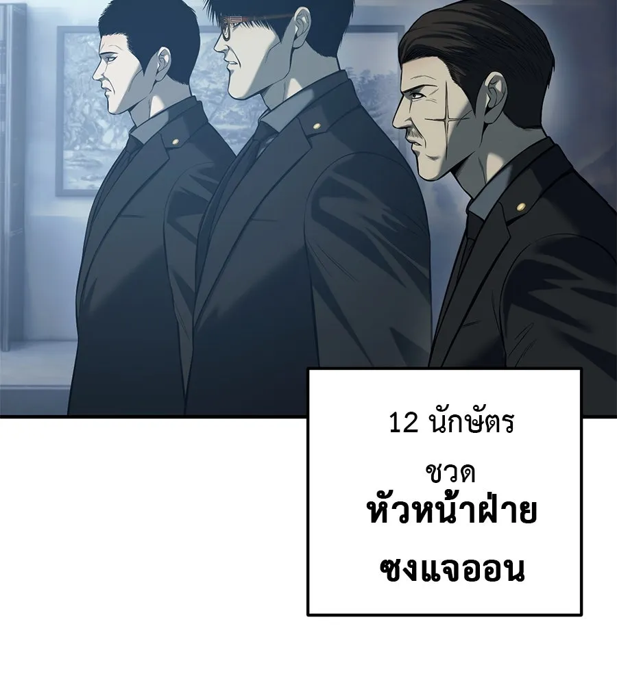 หน้า 160