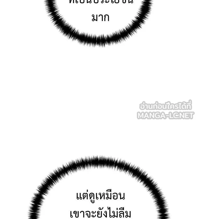 หน้า 157