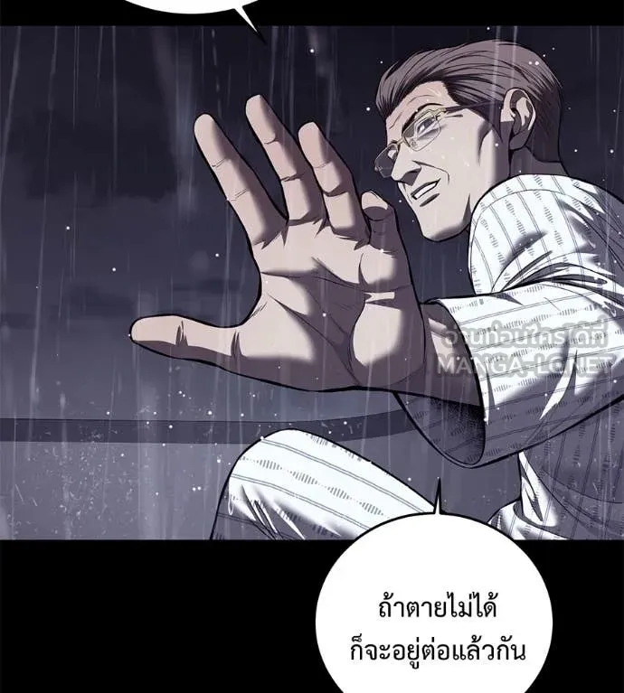 หน้า 154