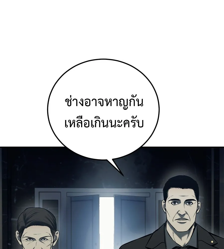 หน้า 161