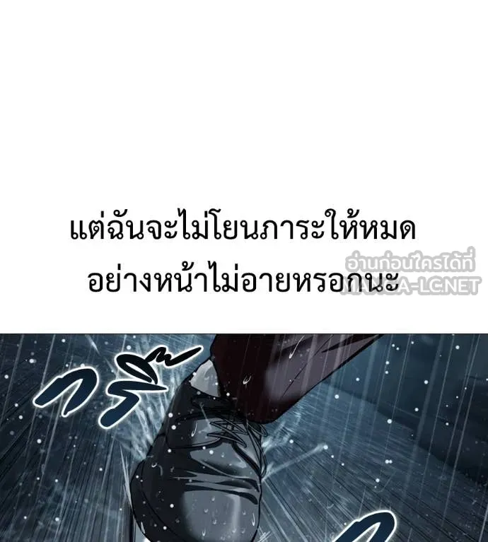 หน้า 101