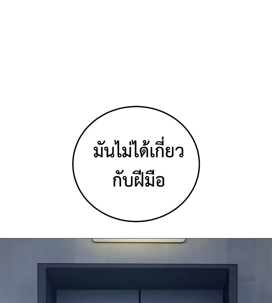 หน้า 188