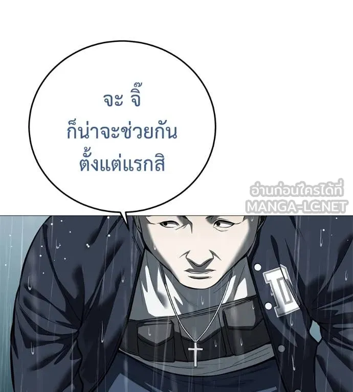 หน้า 201