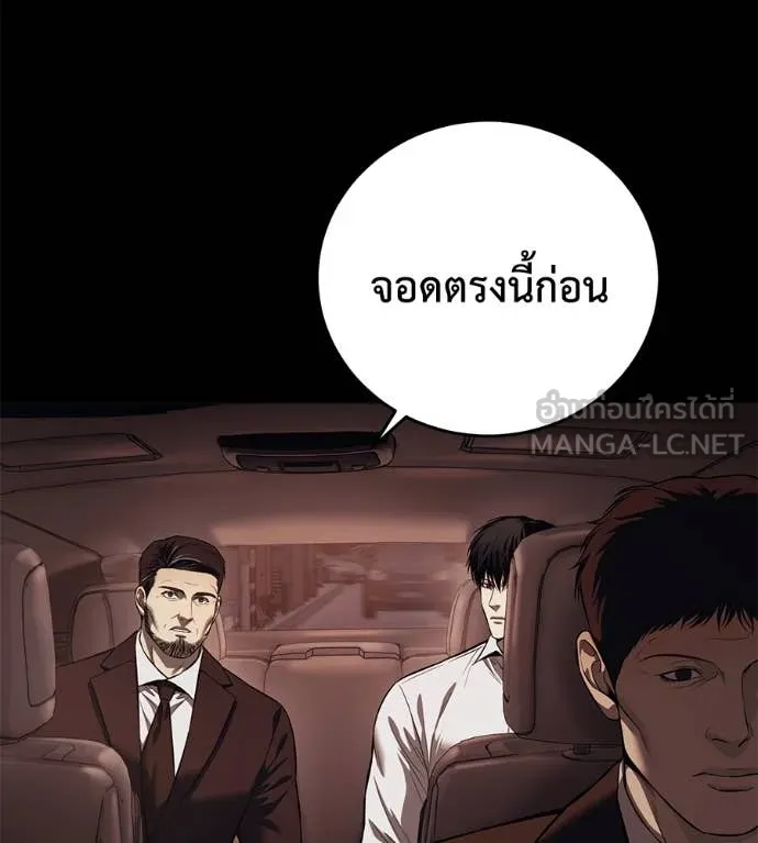 หน้า 104