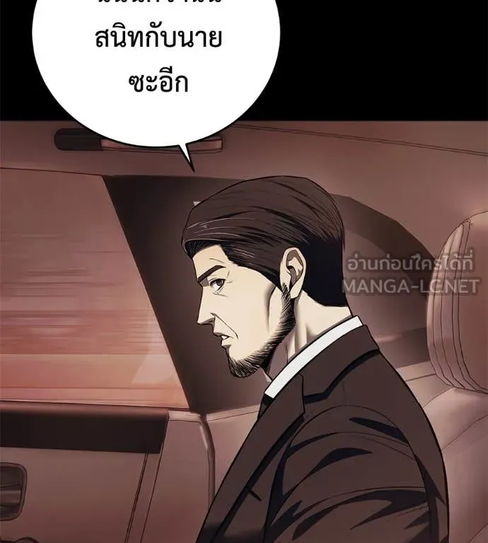 หน้า 97