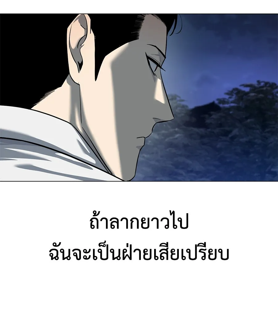 หน้า 143
