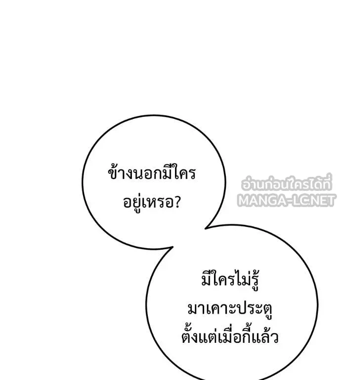 หน้า 111