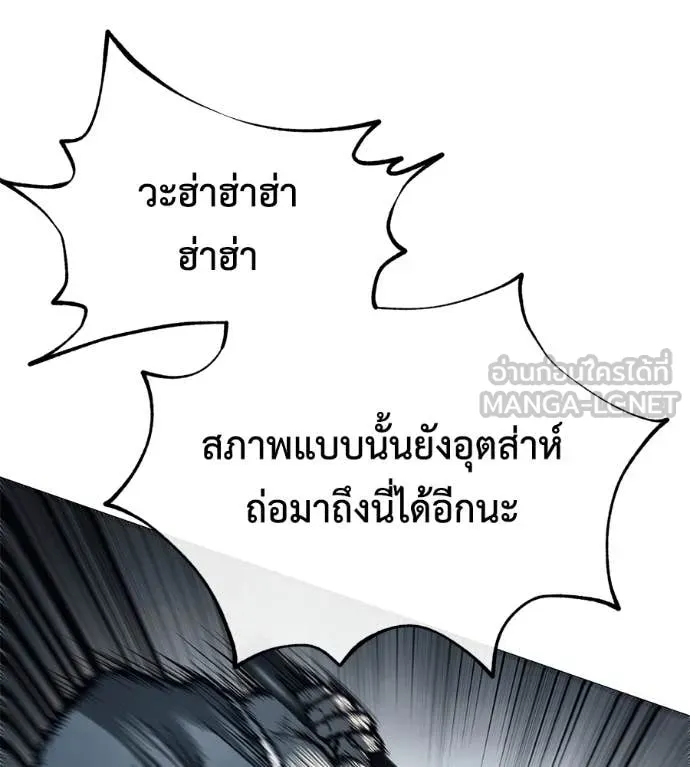 หน้า 191