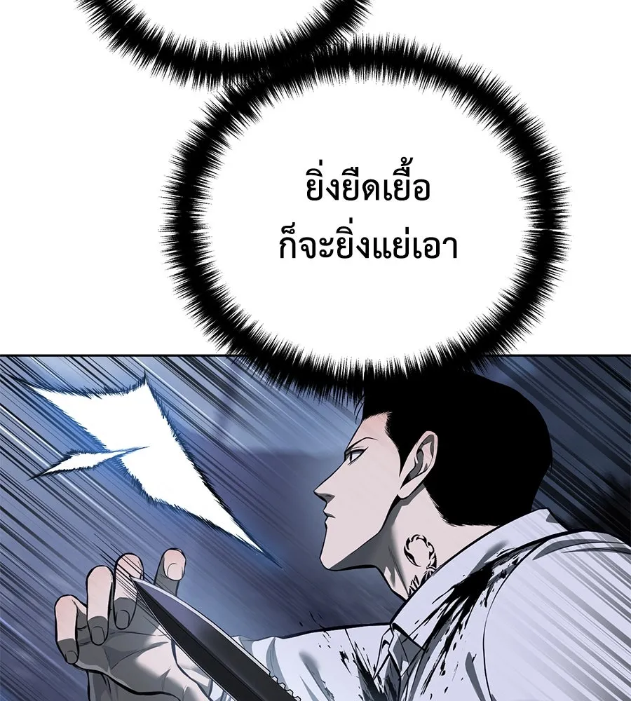 หน้า 175