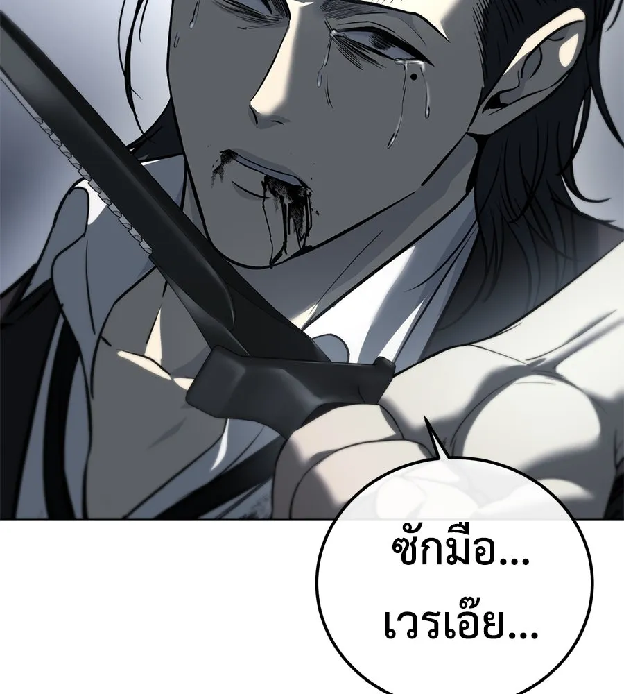 หน้า 230