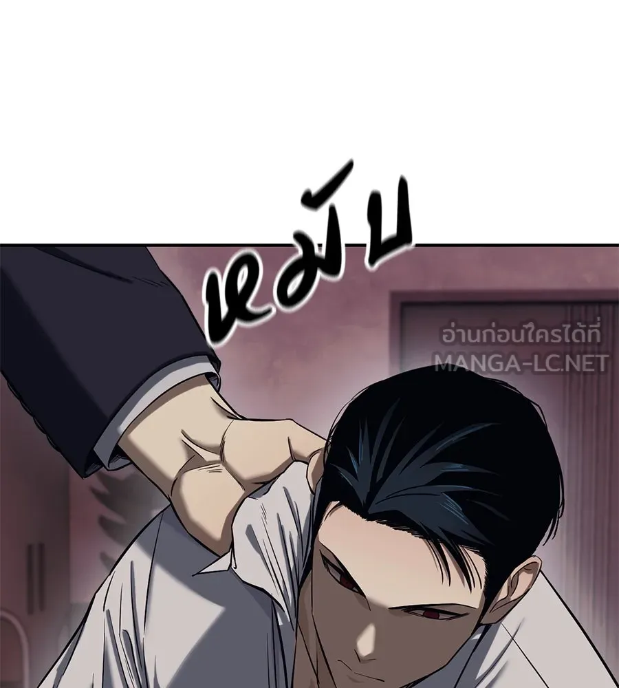 หน้า 99