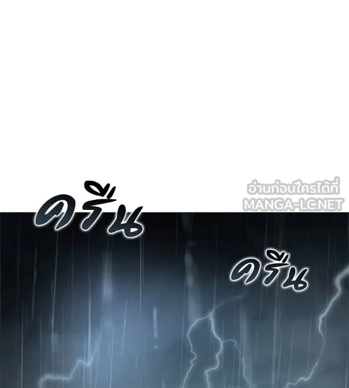 หน้า 211