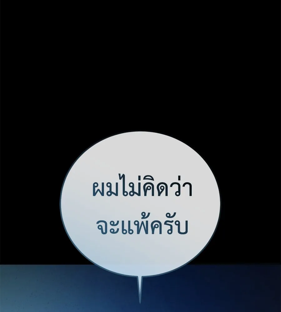 หน้า 181