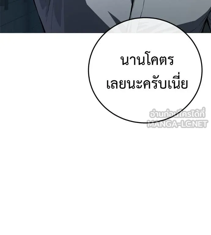 หน้า 193